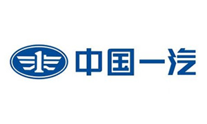 鑫精誠合作伙伴:中國一汽 鑫精誠合作伙伴:中國一汽